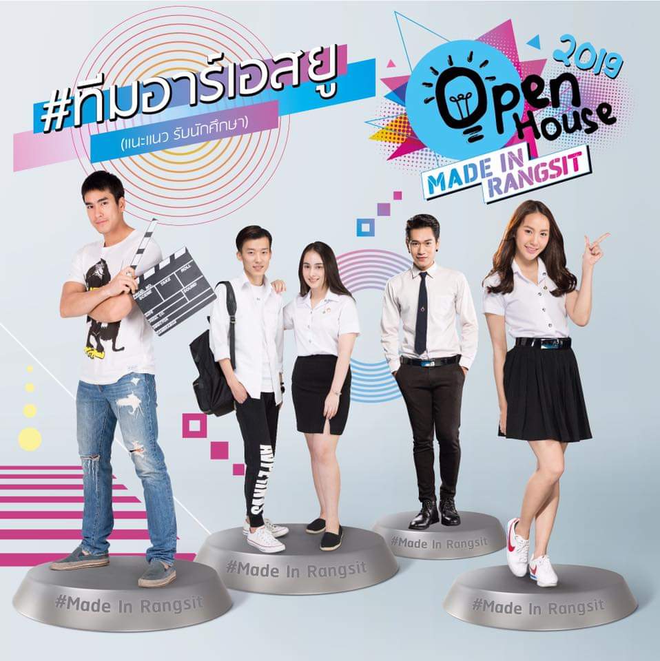Fcnadechb's tweet image. Open House 2019 @ม.รังสิต 
#RSU #OpenHouse2019 #MadeInRangsit
จัด 30-31 สิงหาคม 62 นี้ (ศุกร์และเสาร์) 8 โมงเช้ามาเลยจ้า กิจกรรมเพี๊ยบ ยินดีต้อนรับ
ลงทะเบียนจ้า &amp;gt;&amp;gt;&amp;gt; info.rsu.ac.th/openhouse/
#ณเดชน์

facebook.com/333120683231/p…