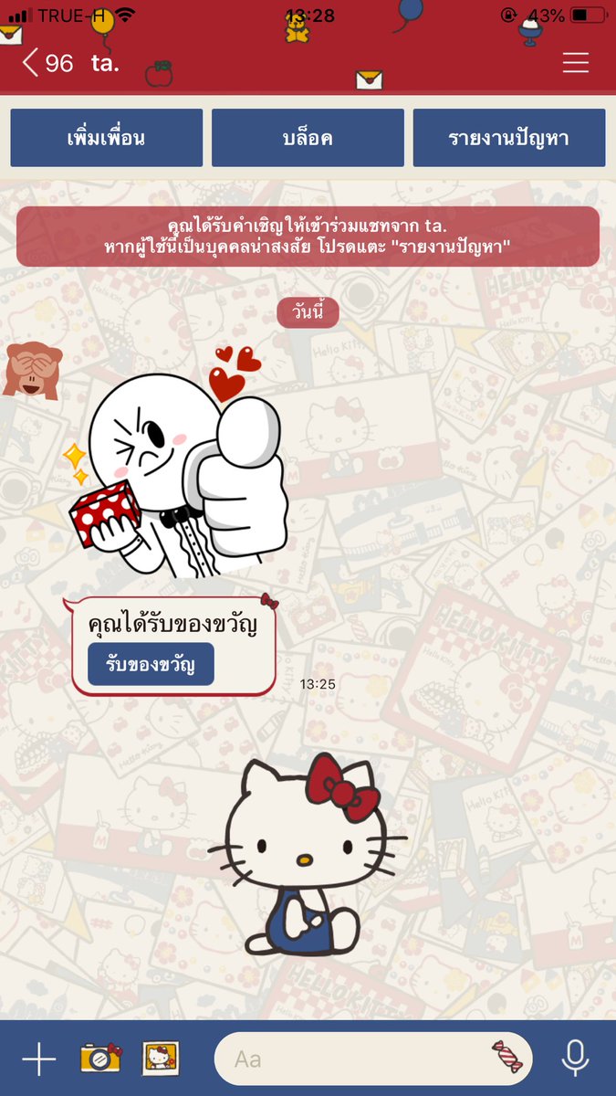 🧸 ᕀ 📺 𓈒 tweet media