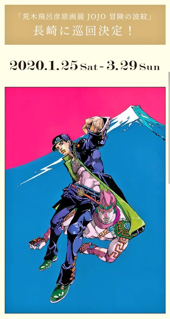 7月31日からの長崎新聞のチェック終わり！(^-^ゞワシの長崎展はもう