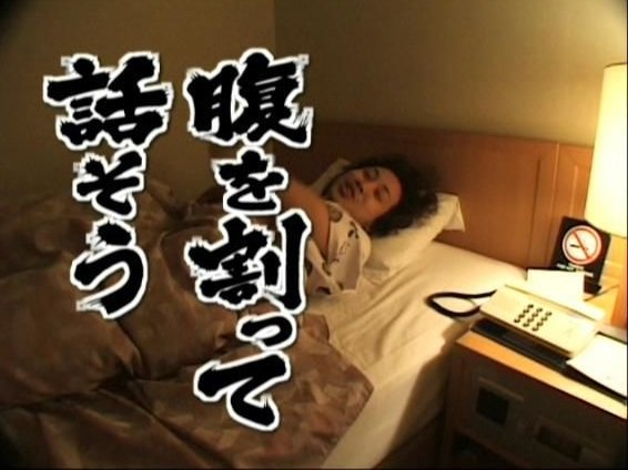 1192_296kmkrbkf's tweet photo. #アンパンチに代わる非暴力的な解決策
腹を割って話すしかないな(´・ω・`) https://t.co/RVbuMqJz8Q