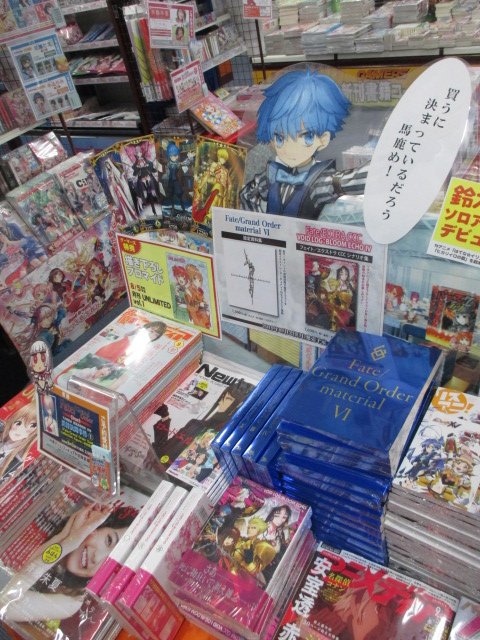 تويتر ゲーマーズ池袋店 Mixalive Tokyo 4f Store Mixa على تويتر 立川 Fate Extra Ccc Void Log Bloom Echo Iv Fate Grand Order Material Vi 本日発売です ゲーマーズ立川店では キャスターのアンデルセンがお出迎え お近くのマスター様は是非ご来店