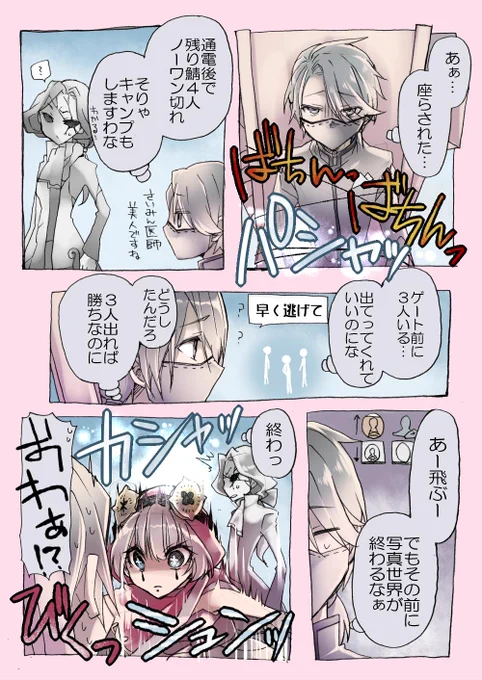 【第五人格実録】赤ずきん技師ちゃん…好きだ… 