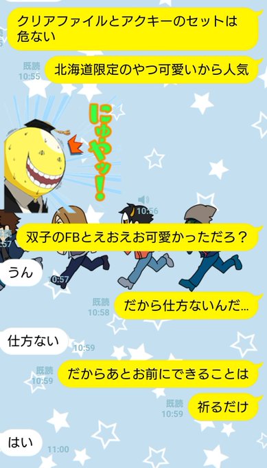 あゆみさん の人気ツイート 2 Whotwi グラフィカルtwitter分析