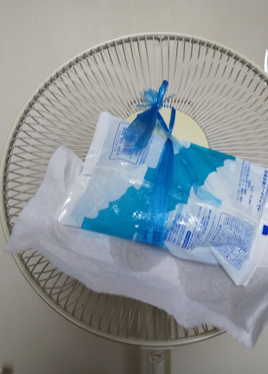 かえる姉さん 暑いので扇風機に氷を付けたら冷たい風が来るのでは と思いつきやってみたが生暖かい風が吹いてます T Co P7uh0a0hqv Twitter かえる姉さん 暑いので扇風機に氷を付けたら冷たい風が来るのでは と思いつきやってみたが生暖かい風が吹いてます T Co P7uh0a0hqv Twitter