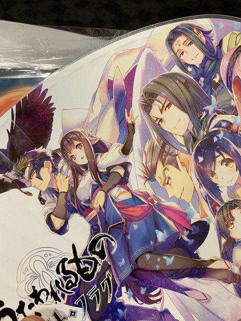 特設会場で昨日の買い逃しを。 