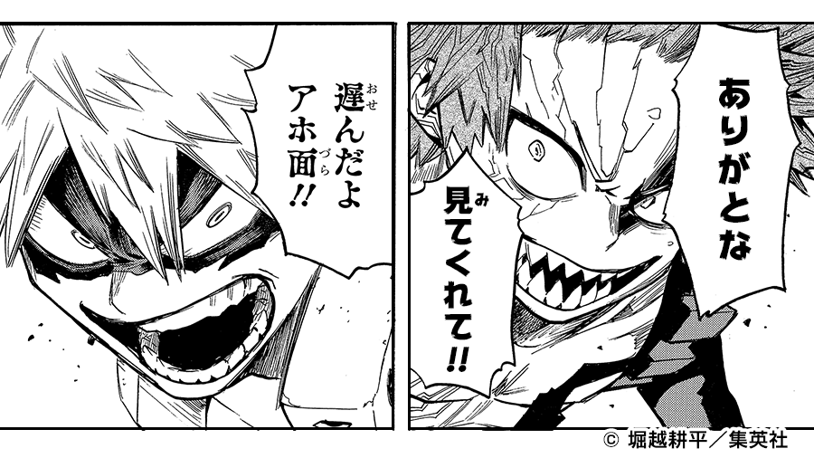 ハコ 僕のヒーローアカデミア Myheroacademia 5周年 Plus Ultra Next Story T Co Ln3pjpuxh5 ダチ ヒロアカ5周年