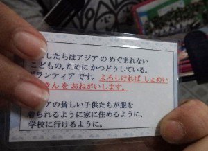 mazekozemyzk's tweet photo. 【宮崎市内 大拡散】

またフィリピンの募金詐欺の女達が繁華街にいますが詐欺です。
署名したらその名簿も闇で売られます
家族、知り合いの方などにも教えてあげてください https://t.co/tKX59yEaXI