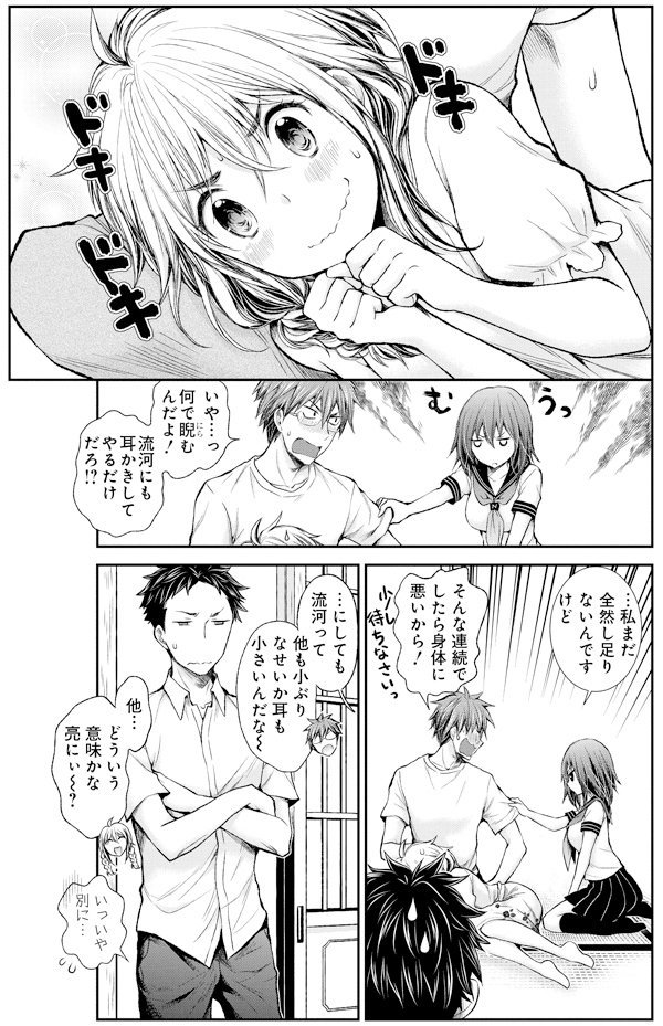 (3/5)
