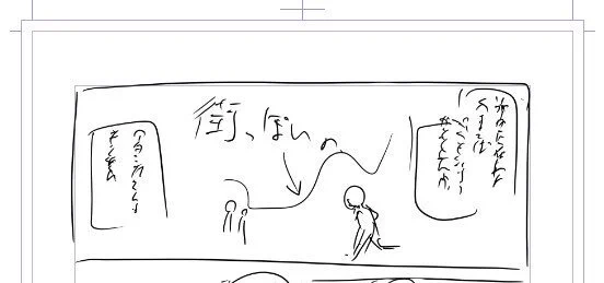 俺も理解できないレベルのクソラフ 