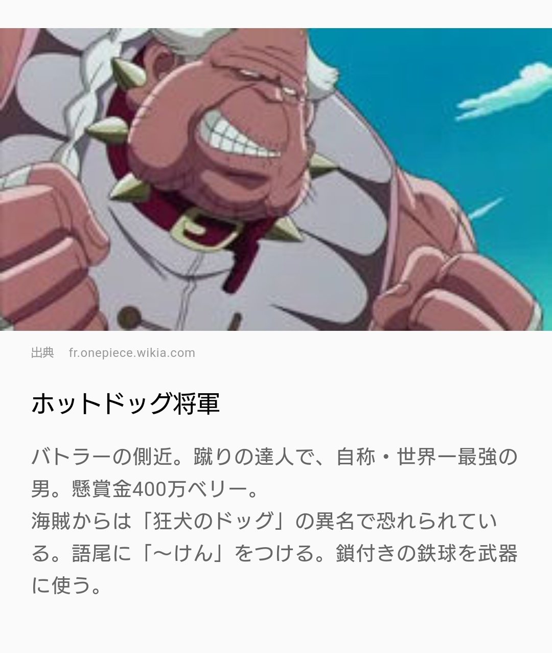 えりんぎ ドフラミンゴ小物感出さないでこれくらい嘘ついて欲しかった T Co 49sfbbbn1x Twitter えりんぎ ドフラミンゴ小物感出さないでこれくらい嘘ついて欲しかった T Co 49sfbbbn1x Twitter