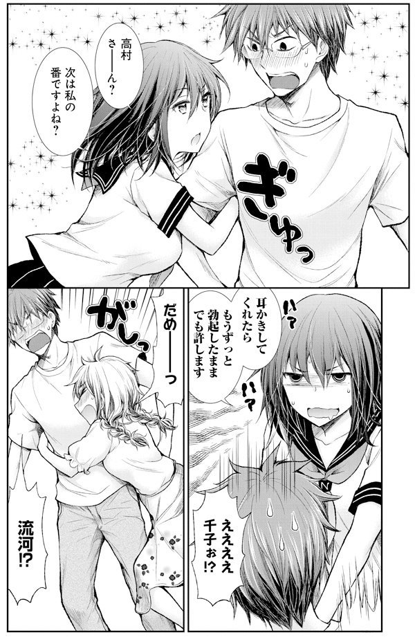 (4/5)
