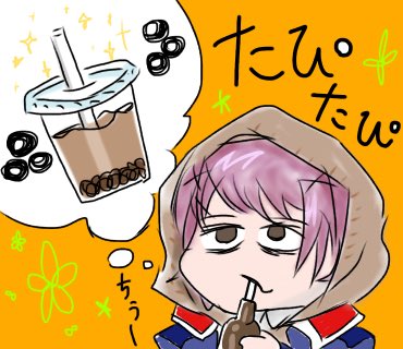 脳内お花畑のtwitterイラスト検索結果 脳内お花畑のtwitterイラスト検索結果