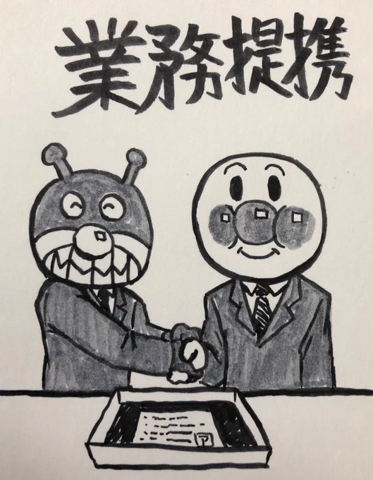#アンパンチに代わる非暴力的な解決策 