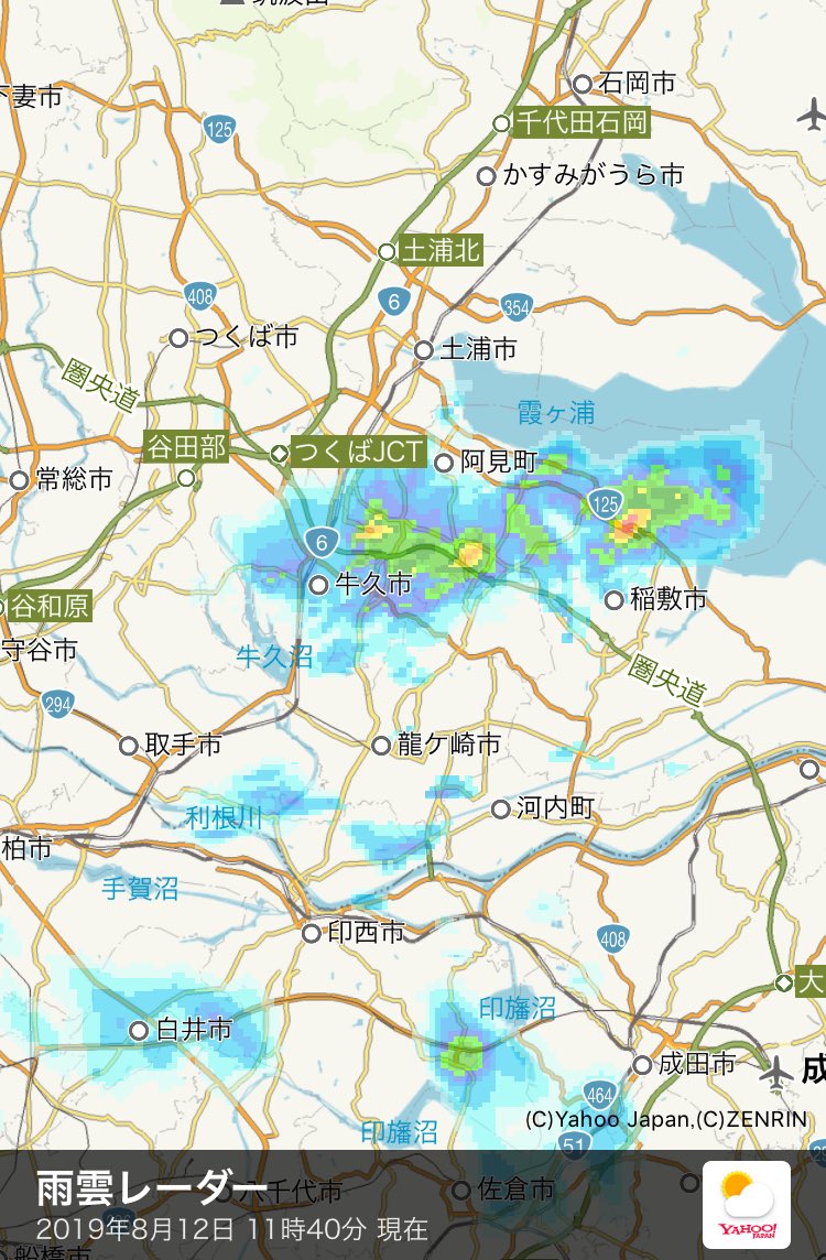 Torishin 雨降ってきた ヤフー天気 雨雲レーダー T Co Yefrasitoe