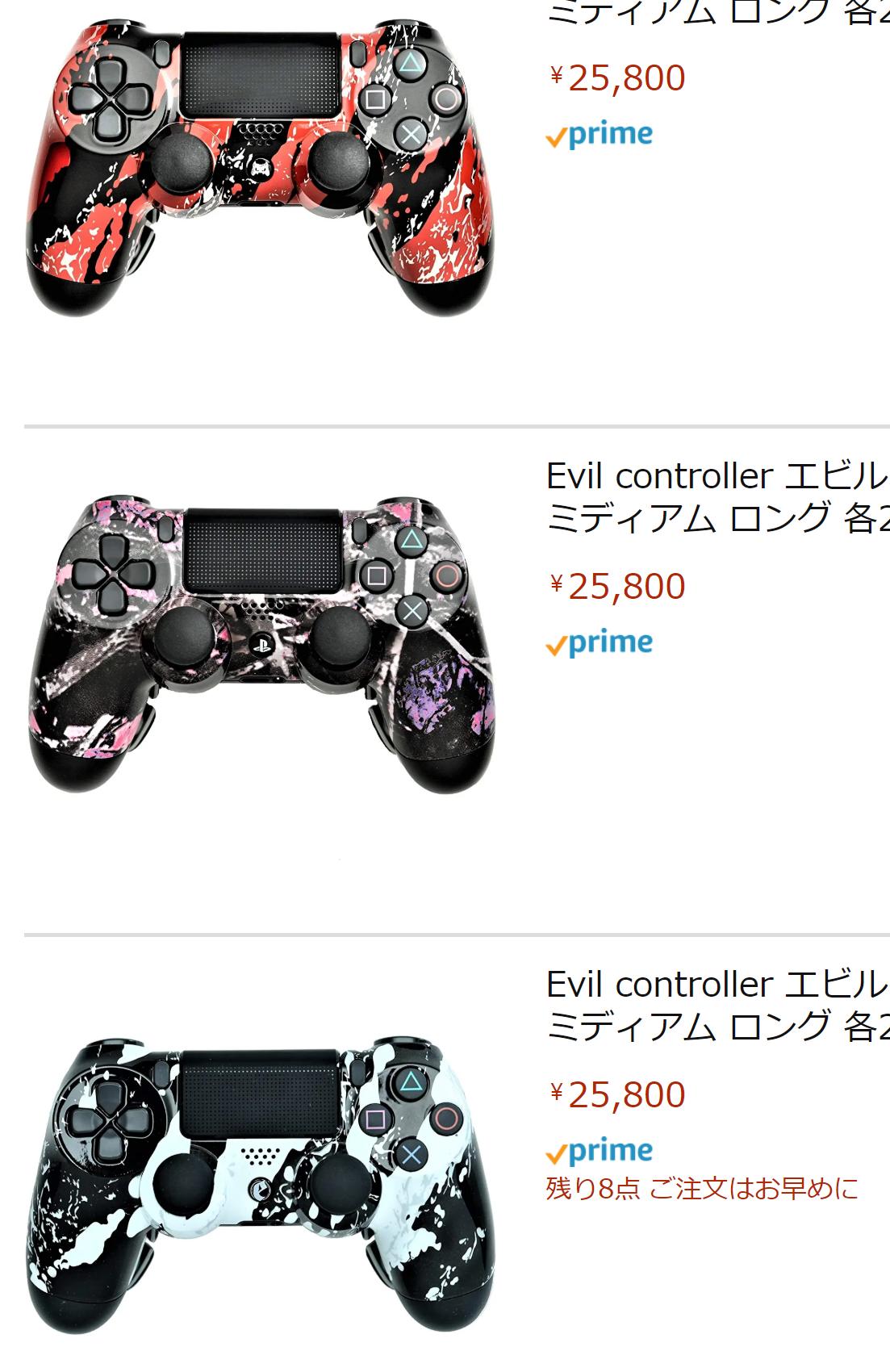 ついに再販開始!】 しまりす堂のevilコントローラーです actuatemusic.com
