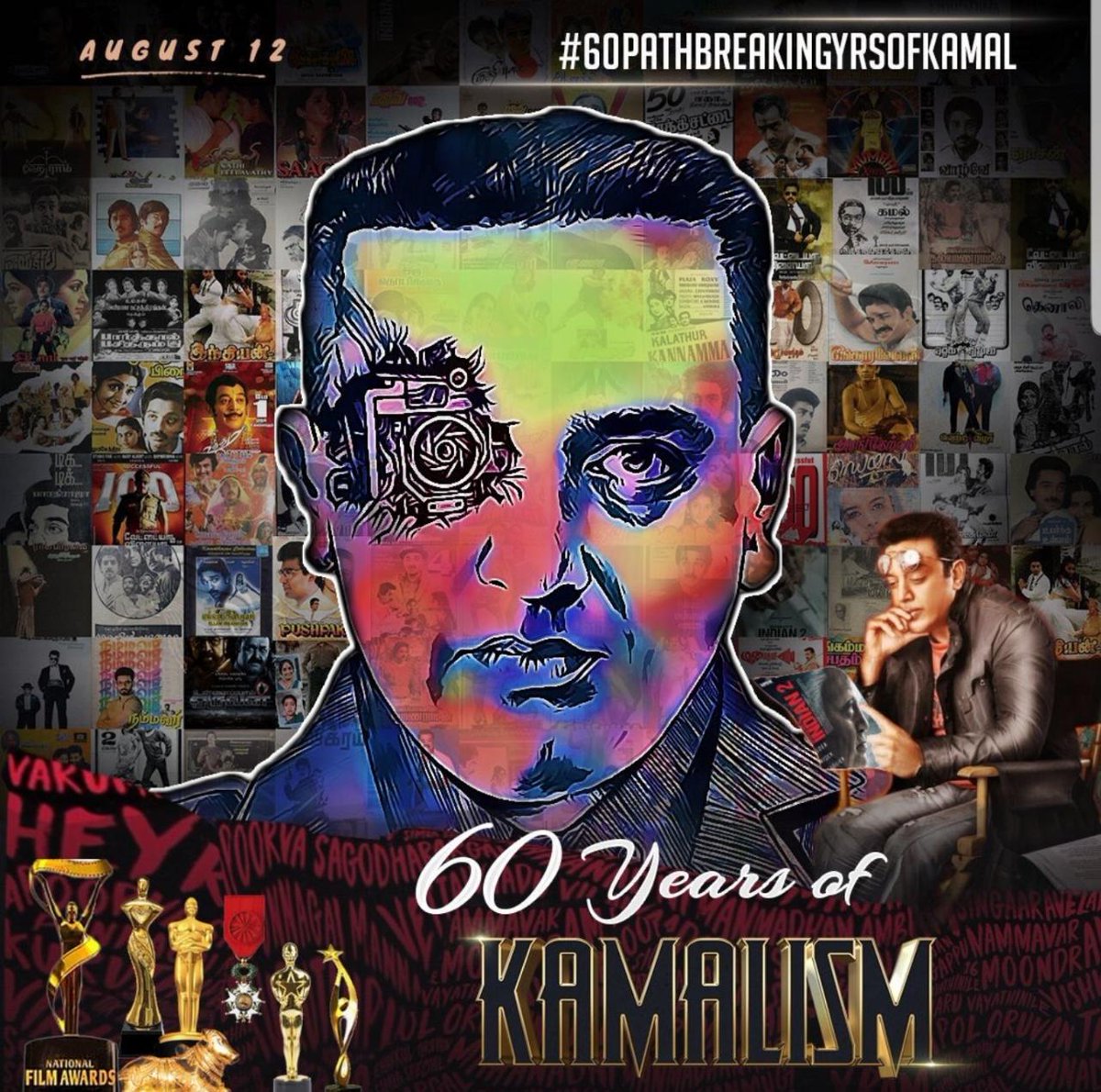 60 years for #Ulaganayagan @ikamalhaasan 
An unbeatable contribution to the film industry! Proud to be living in this era along with him! 
Here's the common DP for his 60th year landmark!
@kamalhassanfc #60PathBreakingYearsOfKamal #Kamalhaasan60