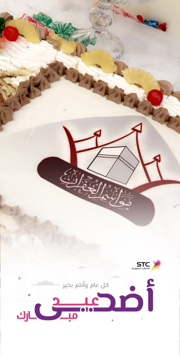 لمى tweet media