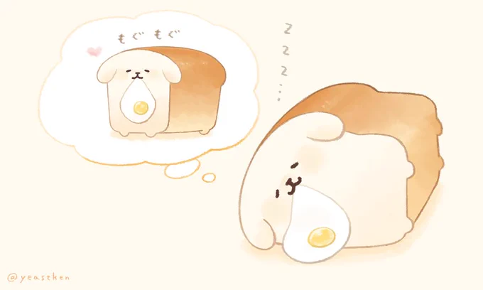 お昼寝するゴールデントースト??

#いーすとけん。 #yeastken #ゴールデントースト 
