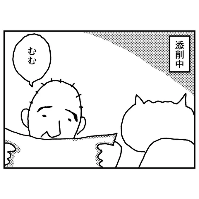 フリーハンドとの出会いは講師にすすめられたからです。別に好き好んで始めたわけじゃありません。そして今でも特に人にはすすめていません。だって定規使って早くて綺麗ならそれが一番だから。 #一級建築士試験マンガ 