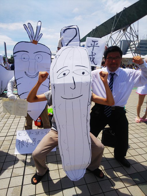 C96 コミケ 4日目 ネタ系 おもしろコスプレ画像まとめ センター試験リスニング被害者の会 まとめダネ C96 コミケ 4日目 ネタ系 おもしろコスプレ画像まとめ センター試験リスニング被害者の会 まとめダネ