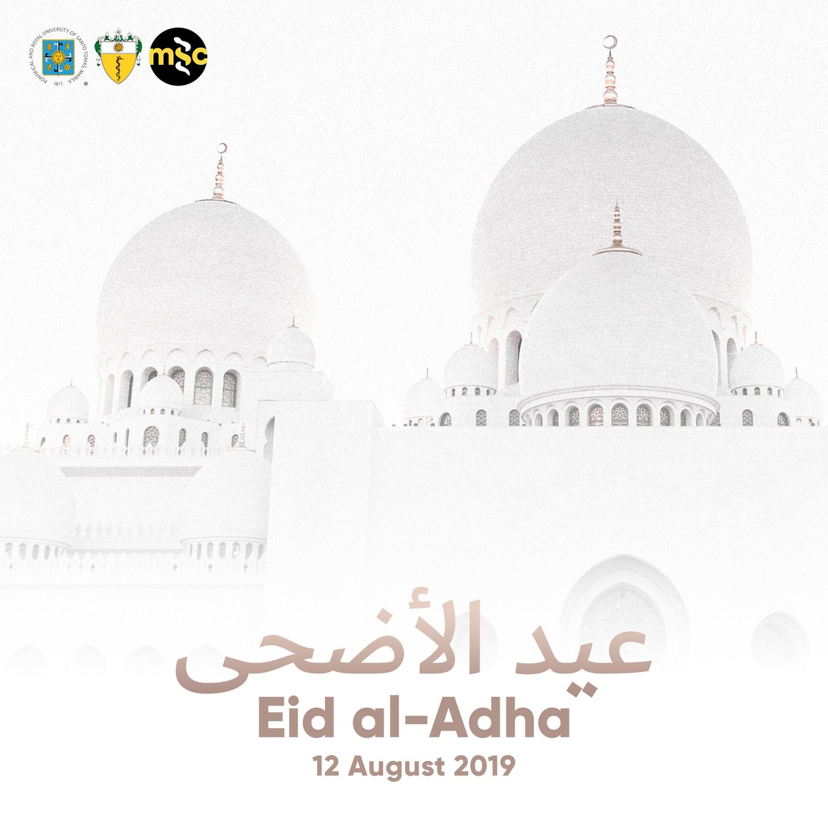 USTMSC's tweet photo. Today, as our Muslim brothers and sisters commemorate their Festival of the Sacrifice, may we always remember everything we have given up to become the versions of ourselves that we are today, and will become in the future. 

#OneUSTMed

Poster by: Josh Patrick del Rosario https://t.co/YY9SOaJVTw