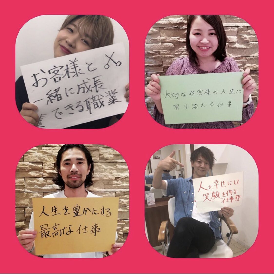 koikore2019's tweet photo. #恋コレ で会える #美容 師さんの職業観をご紹介！！

常にお客様を意識している素敵な職業です✨

あなたもそんな美容師さんになってみませんか？？

恋コレでは #無料 で一日美容師体験ができます！詳しくはプロフィールを見てね！ https://t.co/TacoDPob29