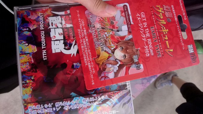 @TSAtorannzamu 無事ゲッツ 