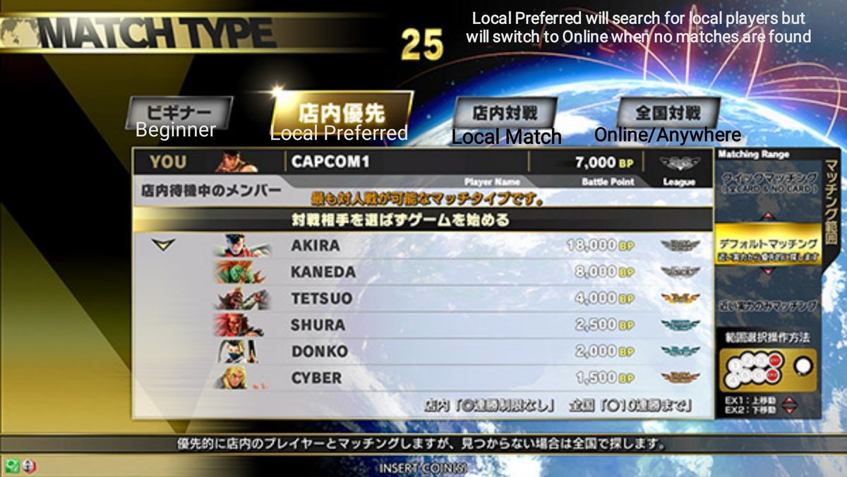 「Kalibur」 on Twitter: "English Translations for SFV Type Arcade Selecting  Beginner Match Type will not connect you to any matches and let's you play  the Arcade/Training mode without interruption If you have a Nesica card it  saves your button settings ...