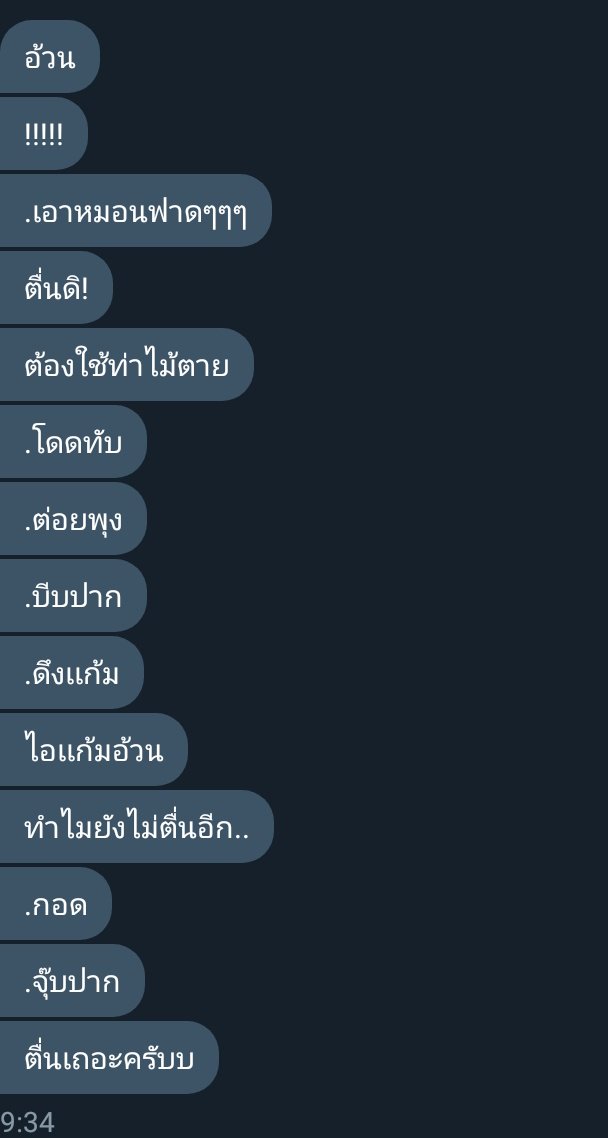 มา...ขิง ข่า ตะไคร้!!!!!! ft.น้องลิมิตฟอลแน้ว!!! tweet media