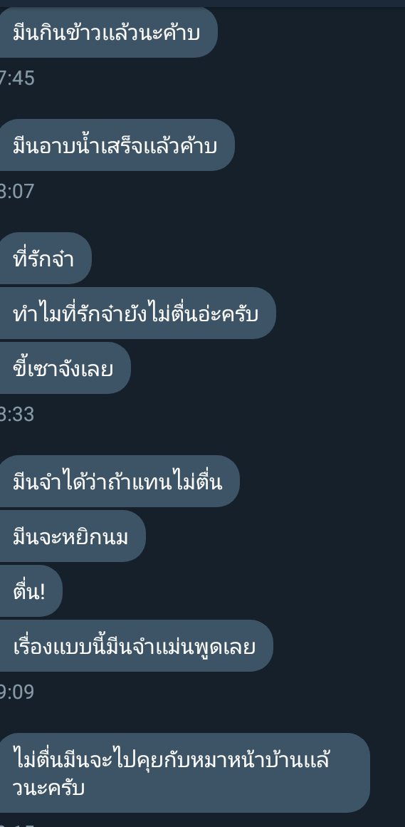 มา...ขิง ข่า ตะไคร้!!!!!! ft.น้องลิมิตฟอลแน้ว!!! tweet media