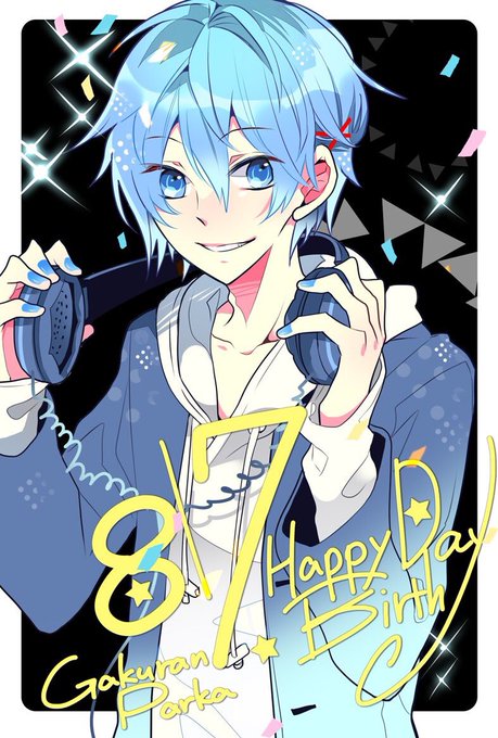 学ランパーカー誕生祭19のtwitterイラスト検索結果 学ランパーカー誕生祭19のtwitterイラスト検索結果