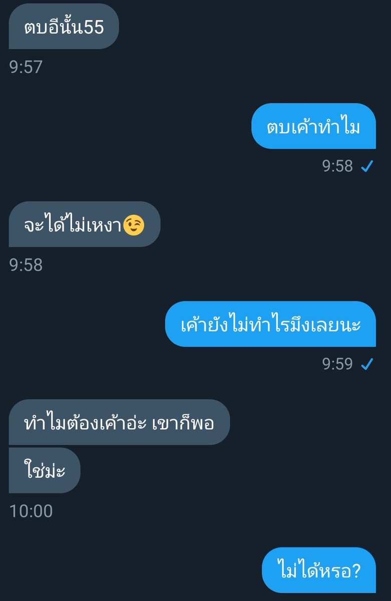 นนท์ 〠 tweet media