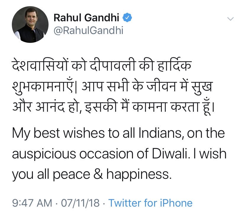 Rahul Gandhi has once said Congress is a Muslim Party n today he has given another proof. 

Anti-Hindu sentiment runs in the family. 
Keep it up...this Hatred for Hindus is going to finish the party forever. #BanAnimalKilling