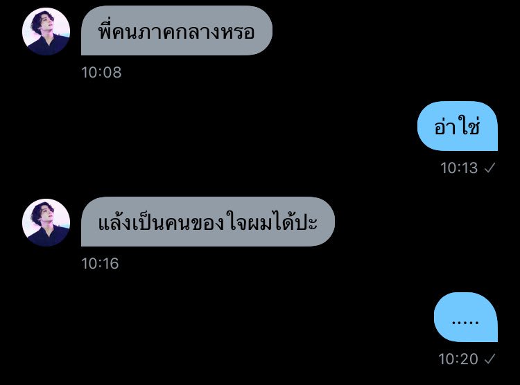 เห้ยเช้านี้มันกินไรเช้าไปวะ