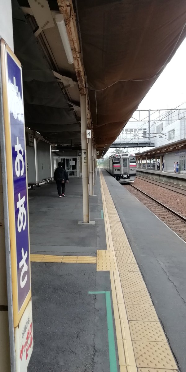 あきら Op Twitter 札幌駅から岩見沢行きの普通に乗って 大麻駅で降りる 向かった先は道立図書館 北海道江別市 道立図書館