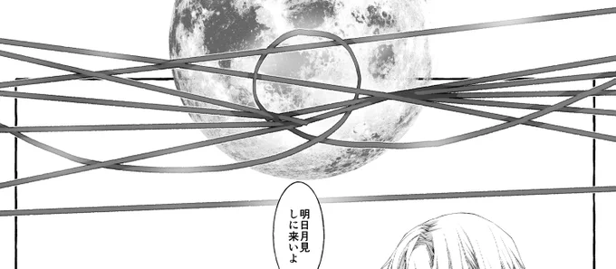 【進捗】宇髄さんにこのセリフ言わせるためだけの、もう二度とせんぞと思う演出。 