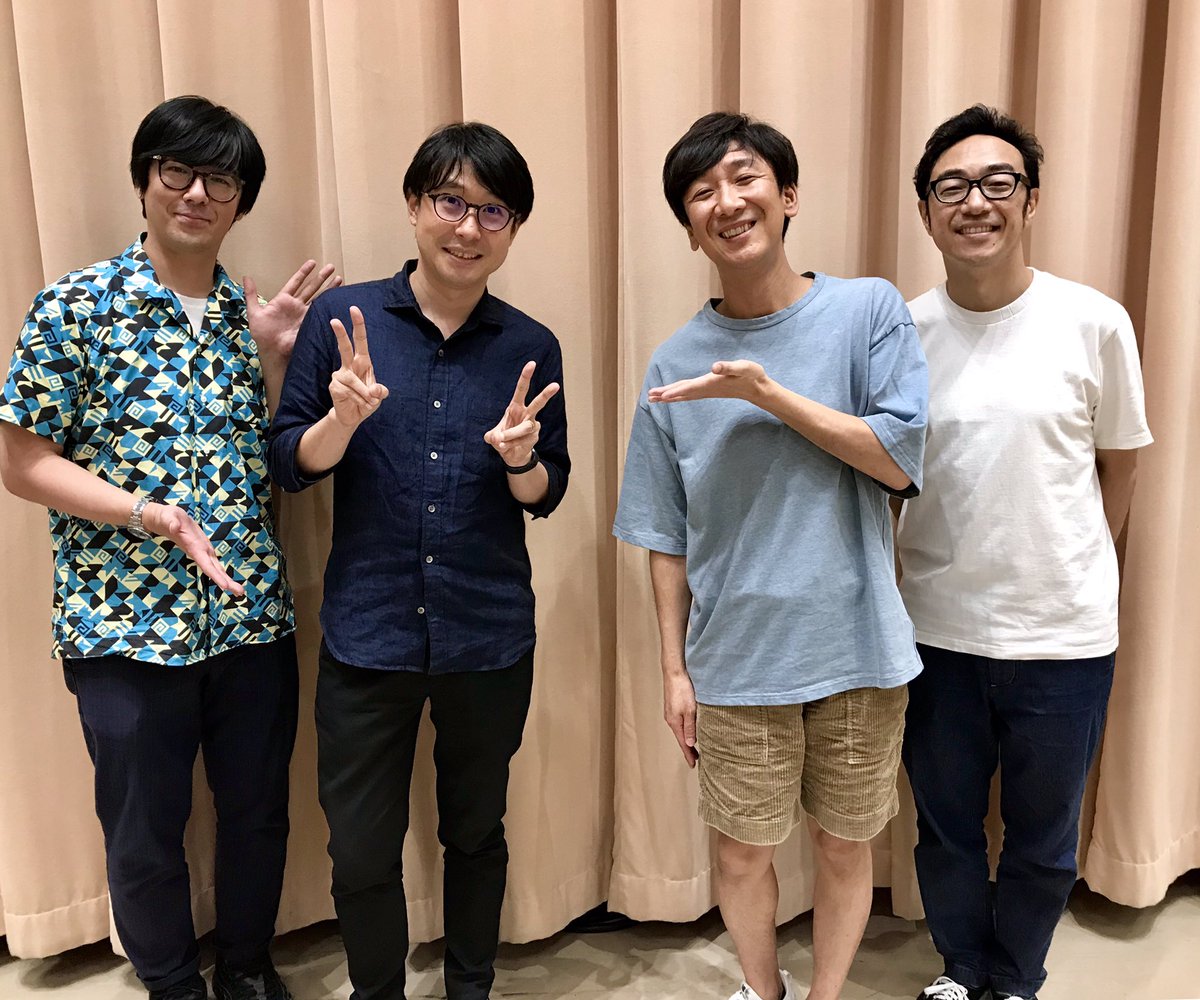 東京03飯塚 Pa Twitter Nhkラジオ第1 東京03の好きにさせるかッ 収録 ゲストは声優の鈴村健一さん いい話いっぱい 東京03飯塚 Pa Twitter Nhkラジオ第1 東京03の好きにさせるかッ 収録 ゲストは声優の鈴村健一さん いい話いっぱい
