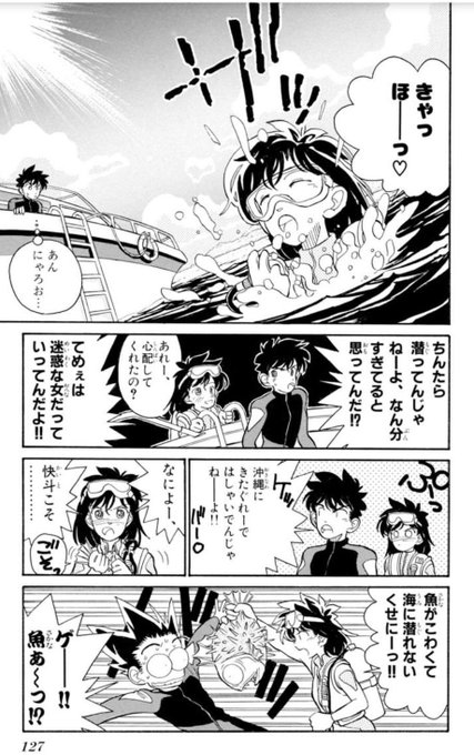 怪盗キッド を含むマンガ一覧 ツイコミ 仮