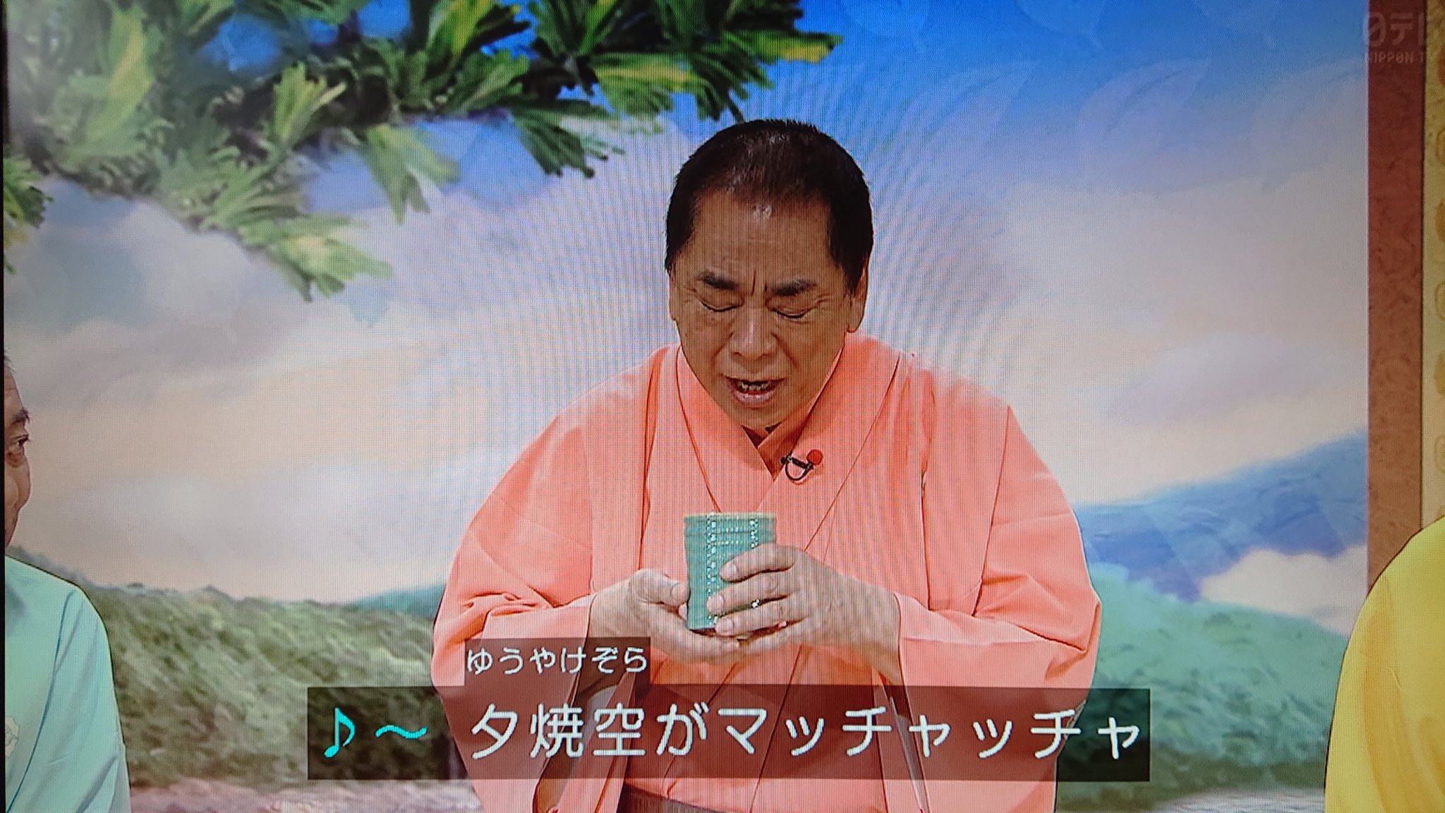 Sue A K A Sue風亭sue太 على تويتر 好 これを飲むたんび 三橋美智也の歌を思い出すなあ 昇 どうしたの 好 三橋美智也 夕焼けとんび 夕焼け 空がマッチャッチャ 真っ赤っか と 抹茶 お客さん 笑い 拍手 昇 うんうん 円 バ カ