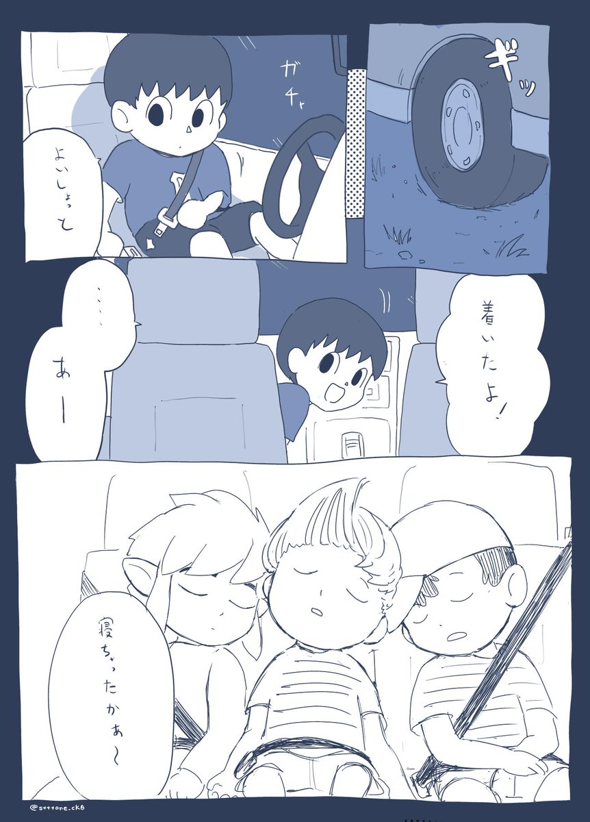 むらびとくんが運転するキャンピングカーに乗りたい 