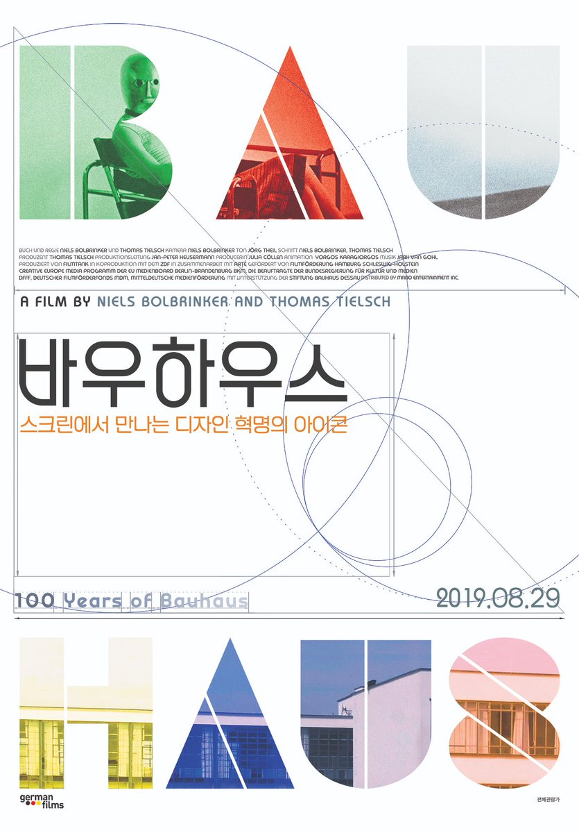 [ 100years of BAUHAUS ●▲■ ] <바우하우스> 메인포스터 공개✨ - 더 나은 세상을 위한, 사람 중심 디자인의 가치👫 바우하우스 100년 발자취와 현대...