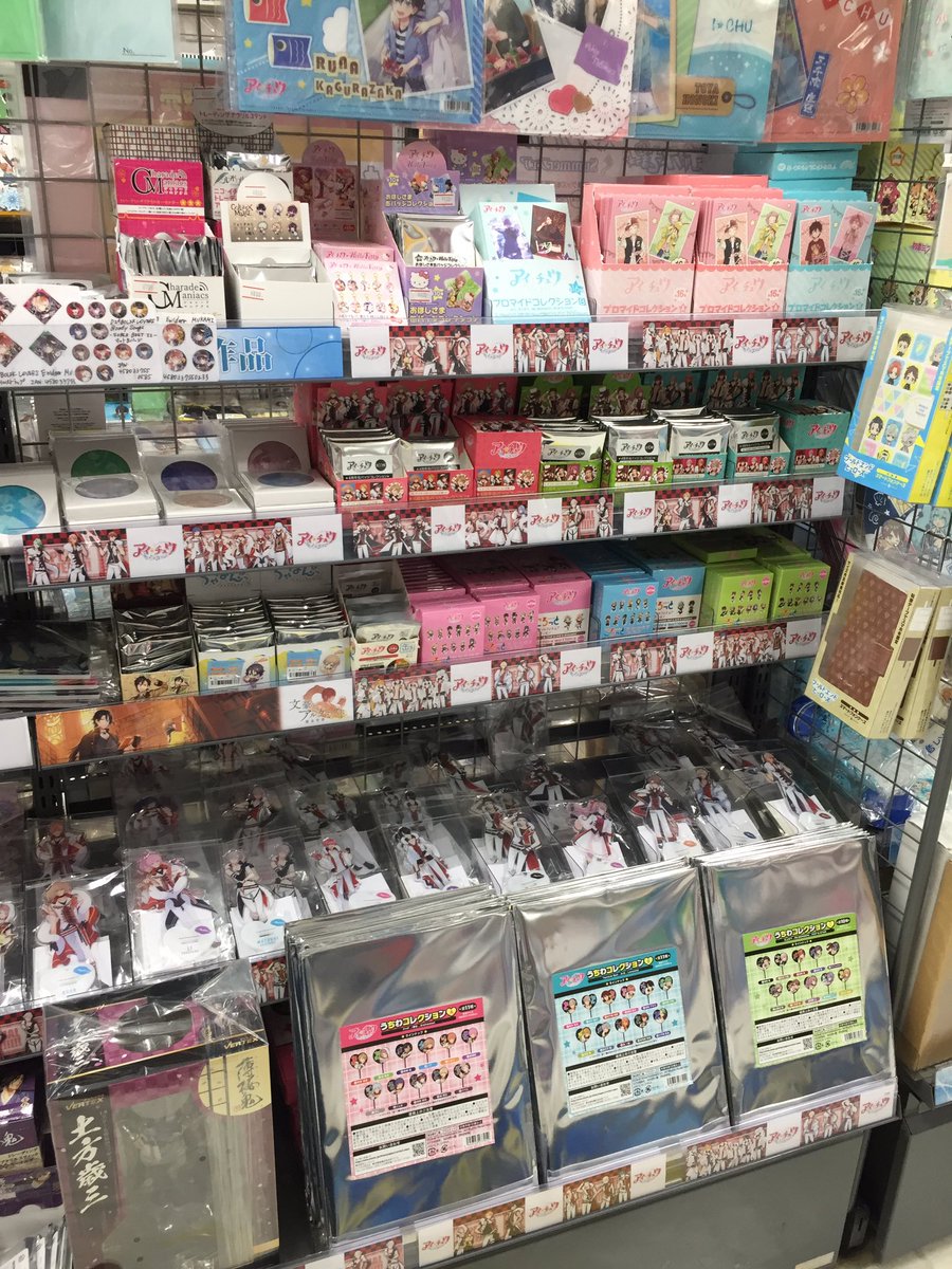 アニメイト三宮 キャラクターグッズ商品情報 アイ チュウ4周年フェア の期間は本日まで 皆さま特典はもう手に入れましたか グッズはまだあるので 手に入れてない方はお急ぎください ご来店お待ちしています