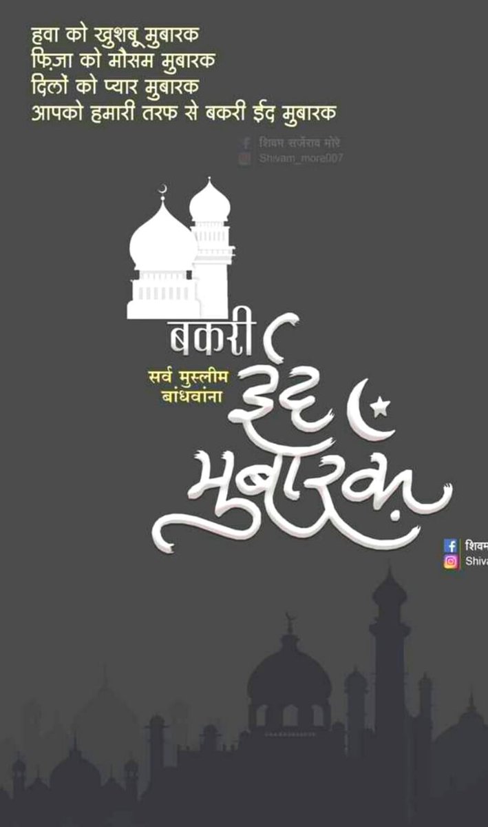 Prashant Shivaprasadappa Dongare (@psdongaresir) on Twitter photo 
