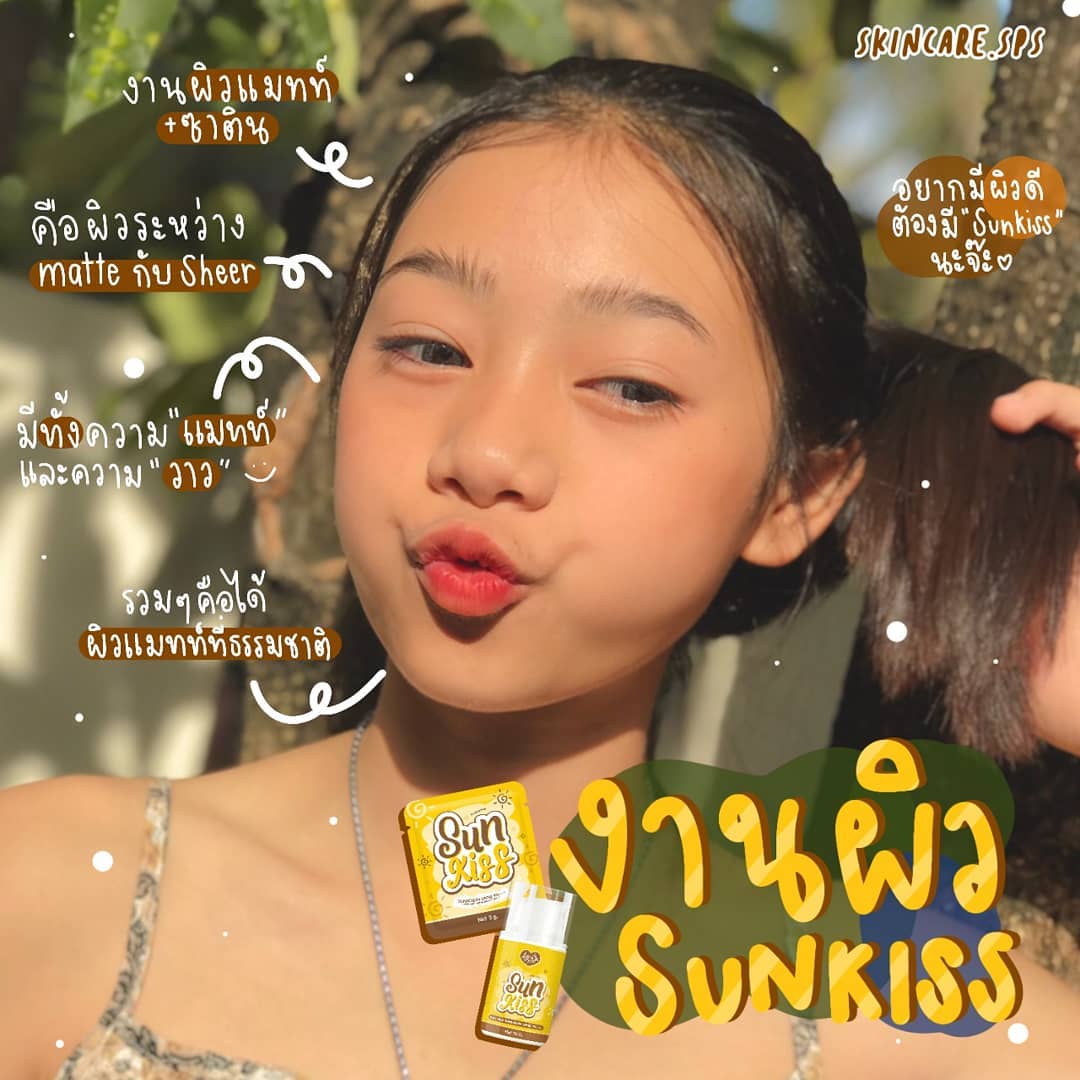 darin_dindin's tweet photo. 💛ซองละ 59 บาท ขวดละ 390 บาทน้า💛
.
🤔งานผิวซันคิสเป็นยังไงคะ? 
🍒ิผิวจะมีความแมทท์แต่ยังมีความฉ่ำวาวอยู่ มีความผิวสะท้อนนิดๆ แต่ไม่วาวจนดูฉ่ำน้ำ
☁️พูดง่ายๆคือ จะได้งานผิว "เหมือนผิวคนจริงแต่แมทท์กว่า
.
#กันแดด #กันแดดsunkiss #กันแดดซันคิส #sunkiss #ของดีบอกต่อ https://t.co/pWKtfgW6yb
