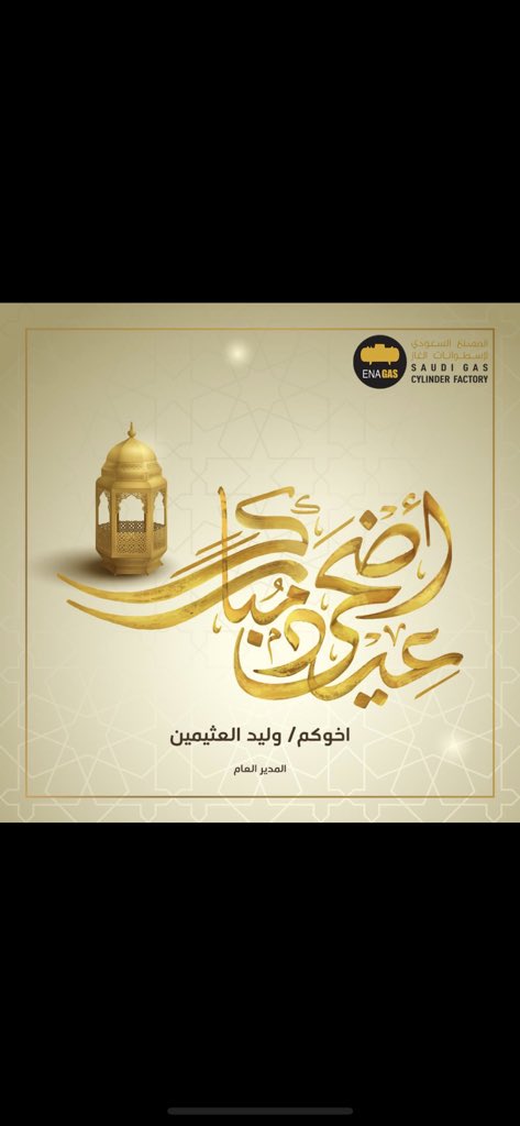 Waleed (@walupm) on Twitter photo 