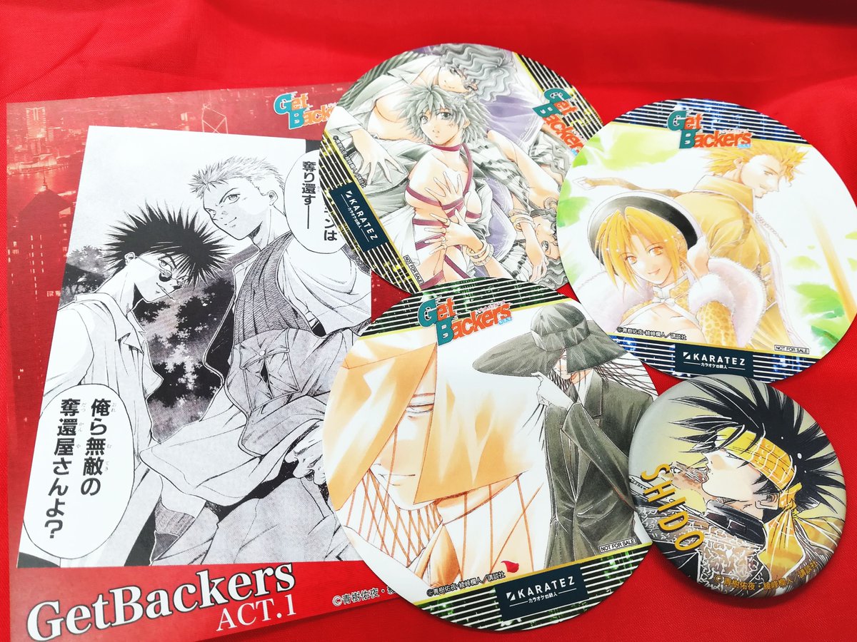 K Books キャラ館 少年まんが 入荷情報 Getbackers のコースターやポストカードが入荷 あの名場面を持ち歩けるサイズに Kbooks 池袋 アニメ館 ゲットバッカーズ 美堂蛮 天野銀次