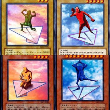 遊戯王 紙飛行機 アイツコイツソイツドイツ デッキパーツ Tecnofast Com Pe