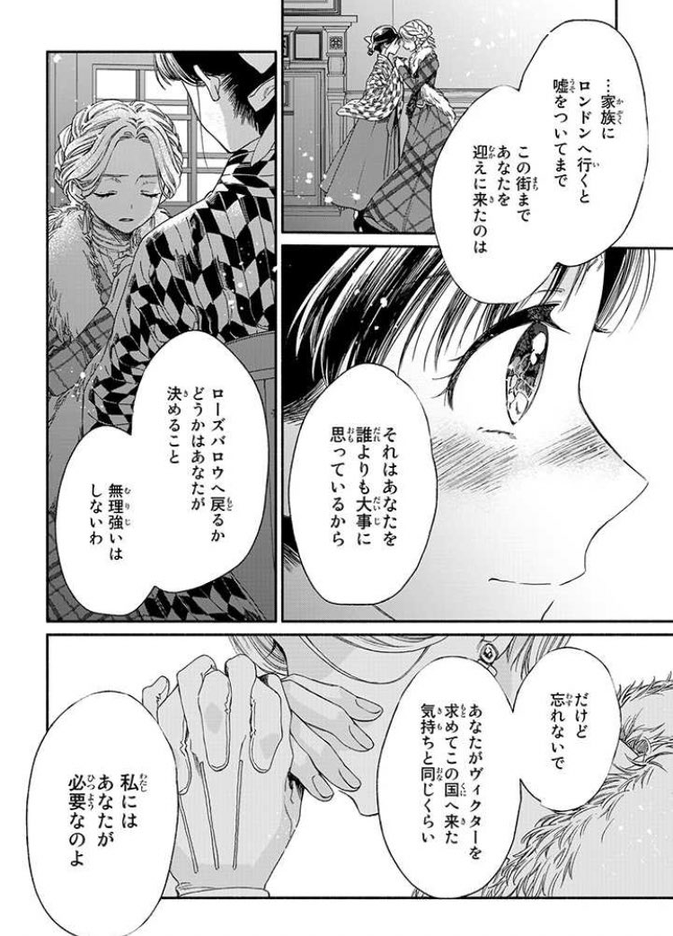 WEB連載中の百合漫画情報(8/12)その2 MAGxivで連載中の毒.. | 百合ナビ