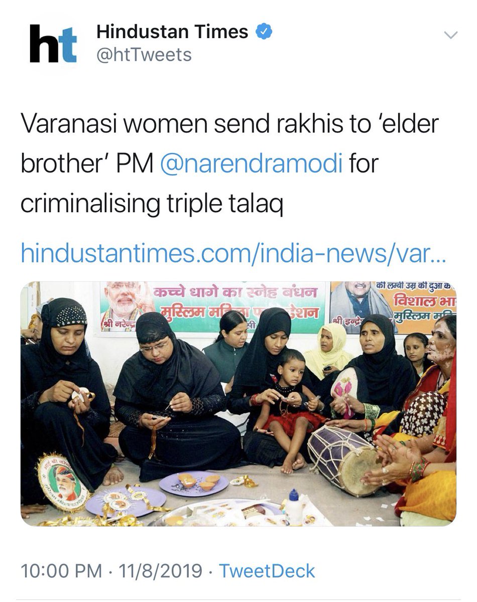 Look who is here again! Though not featured by ANI this year, the same ‘Muslim women’ have made it to the media via a different news agency. Thread 1/n