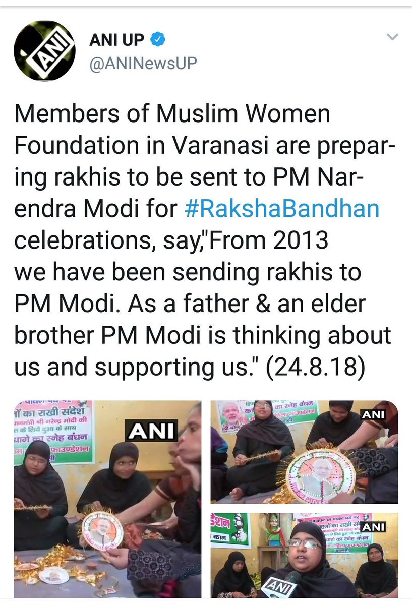Year after year, media outlets led by ANI have featured the same set of women in their story about ‘Muslim women’ sending Rakhi to PM Modi. Here you can see them in 2017 and 2018. 2/n